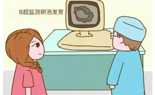 基础卵泡数量偏少对女性身体有影响吗？